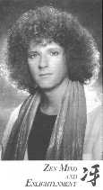Dr. Frederick Lenz, Rama, quotes on meditation, kundalini, chakras, mantras and samadhi